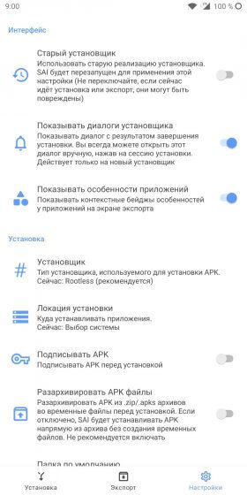split-apks-installer-3