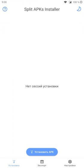 split-apks-installer-2