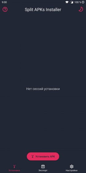 split-apks-installer-4