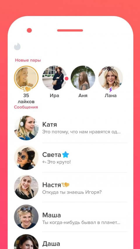 tinder-1