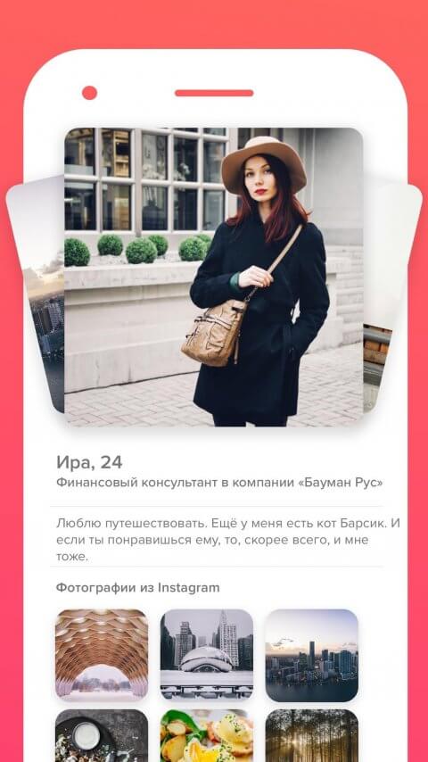tinder-3