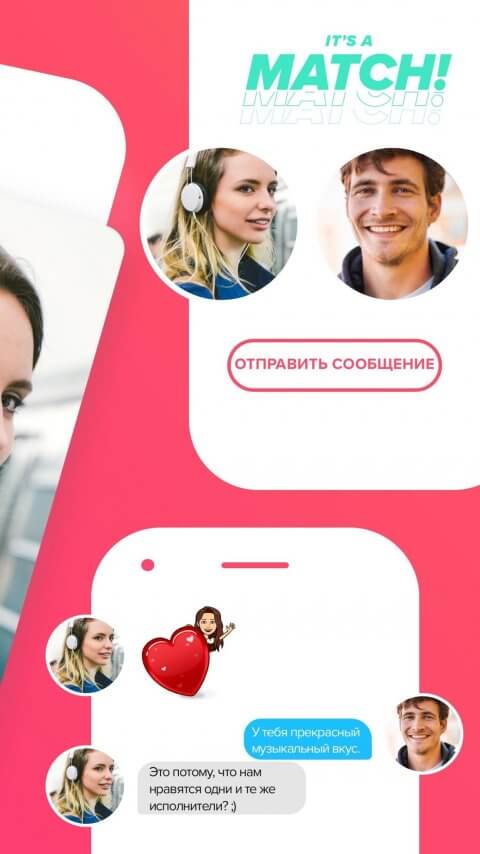 tinder-2