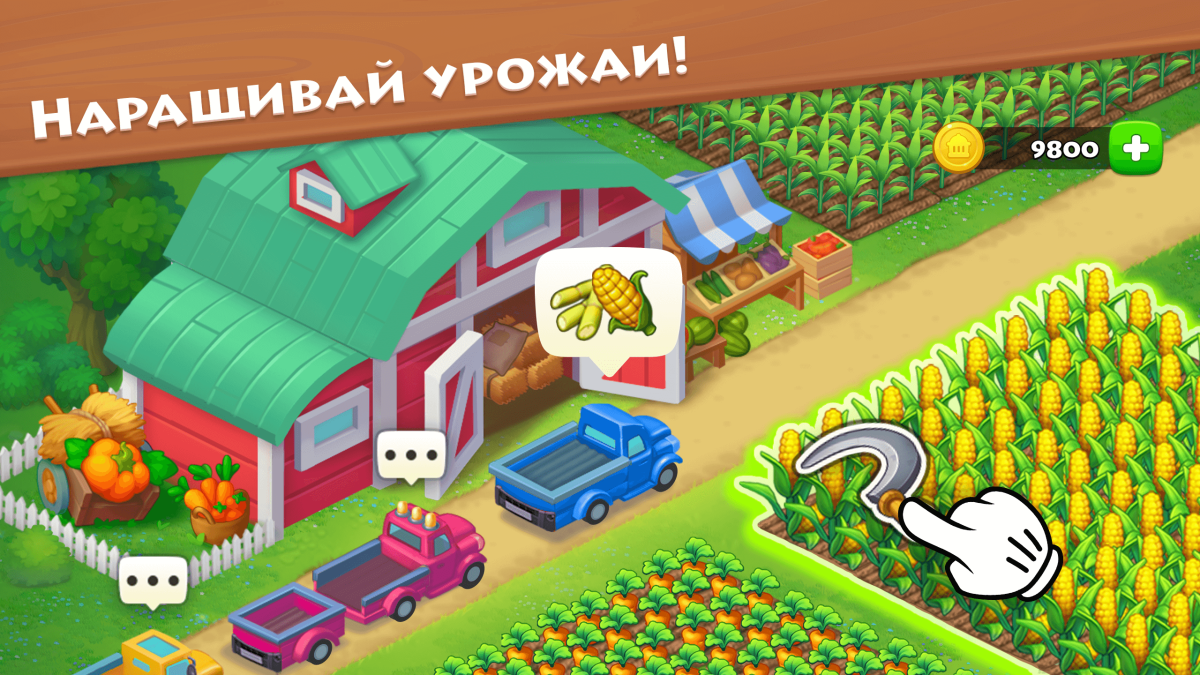 Скачати Township для Android безкоштовно гра місто та ферма