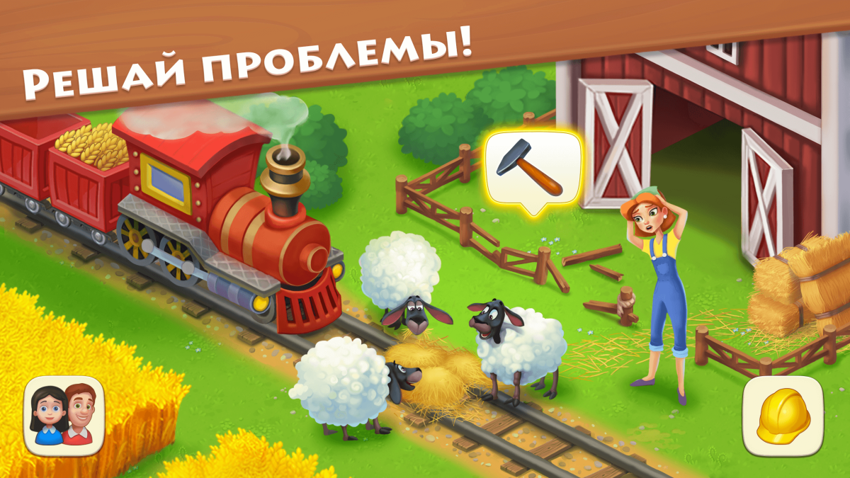 Скачати Township для Android безкоштовно гра місто та ферма