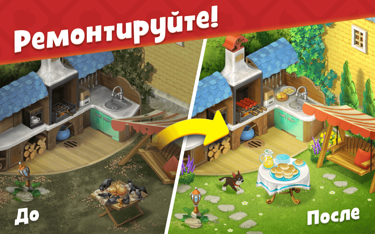 Gardenscapes скачати гру на Android безкоштовно