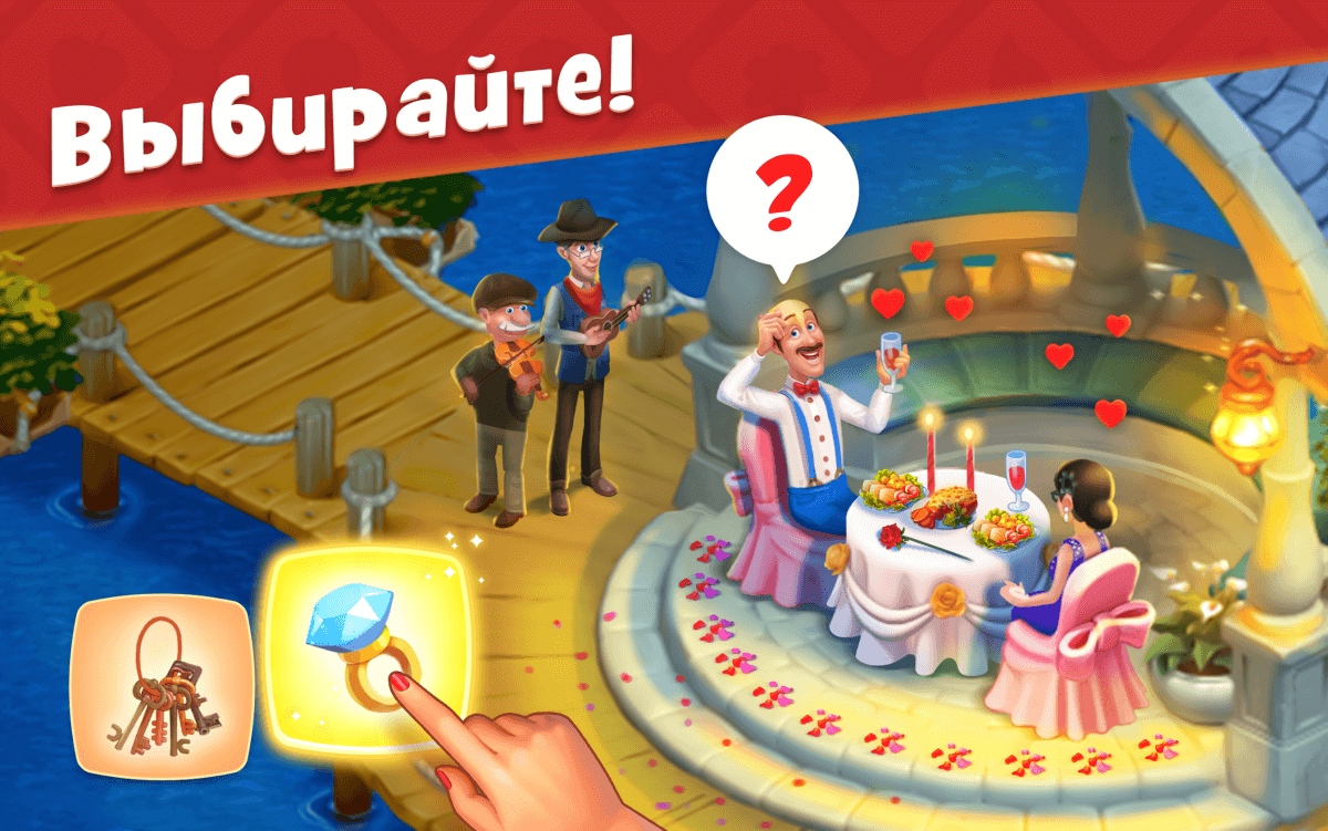 Gardenscapes скачати гру на Android безкоштовно